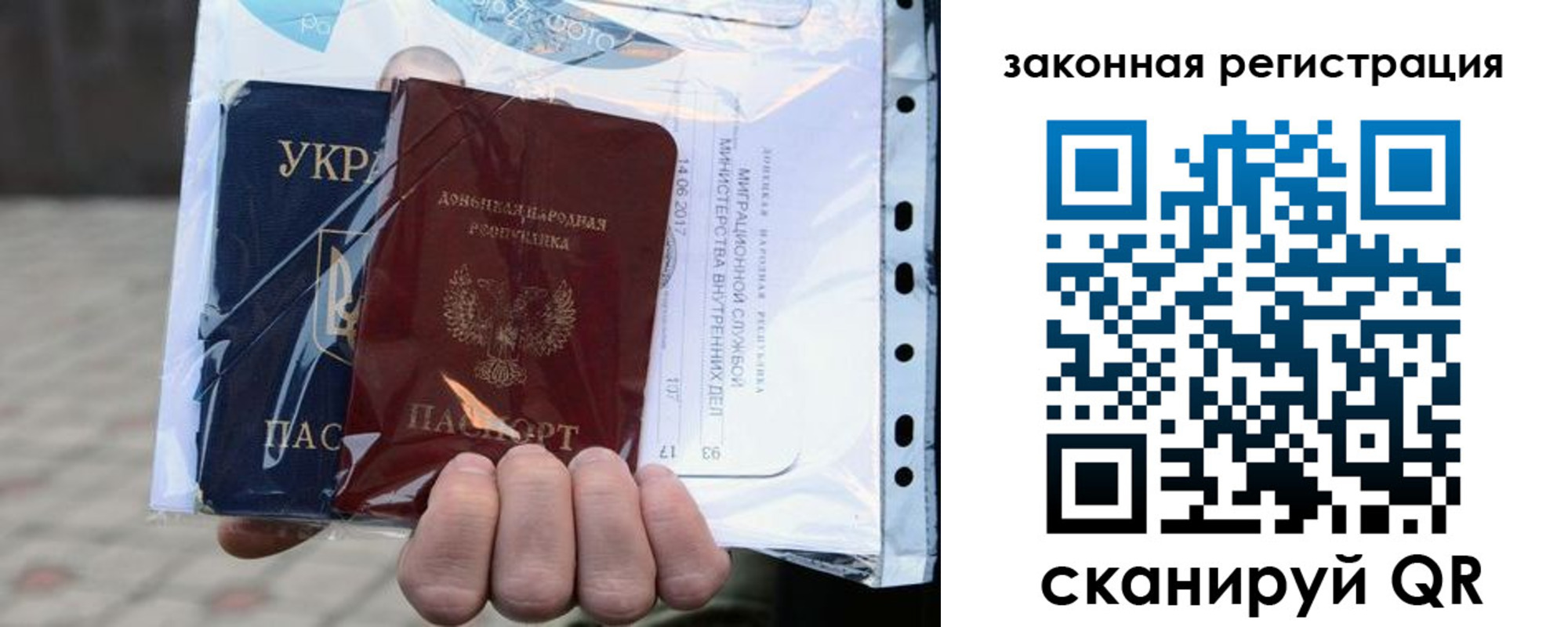 временная регистрация для школы в Междуреченске