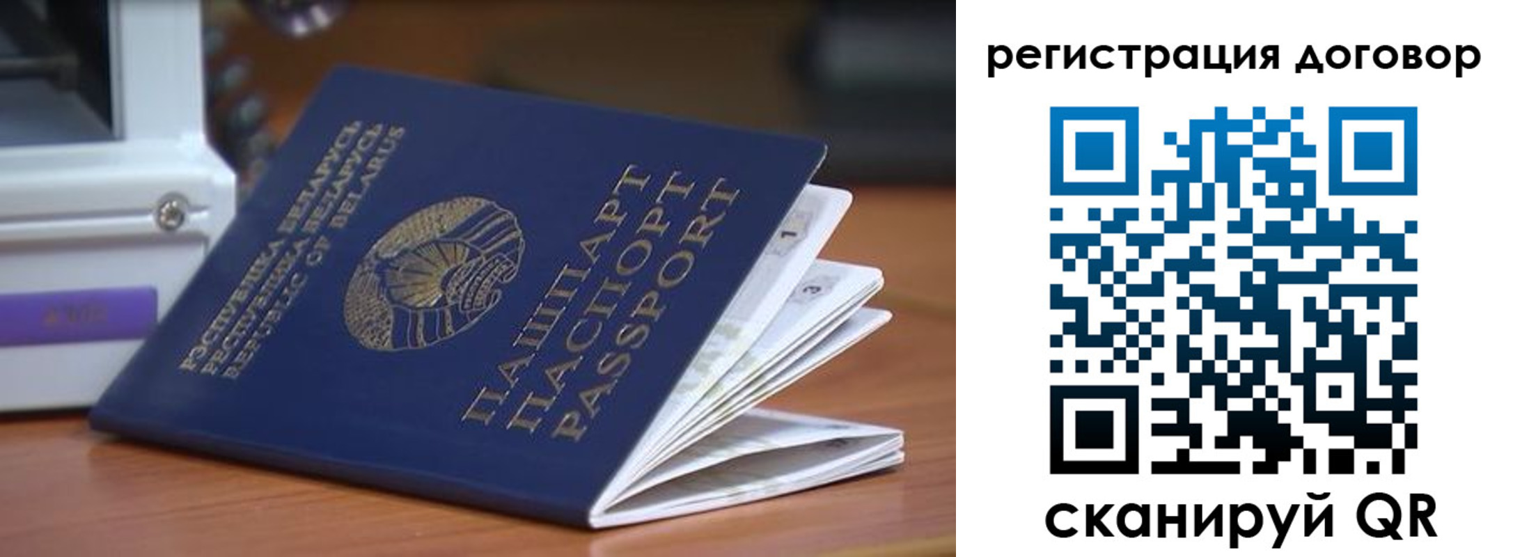 регистрация в Междуреченске